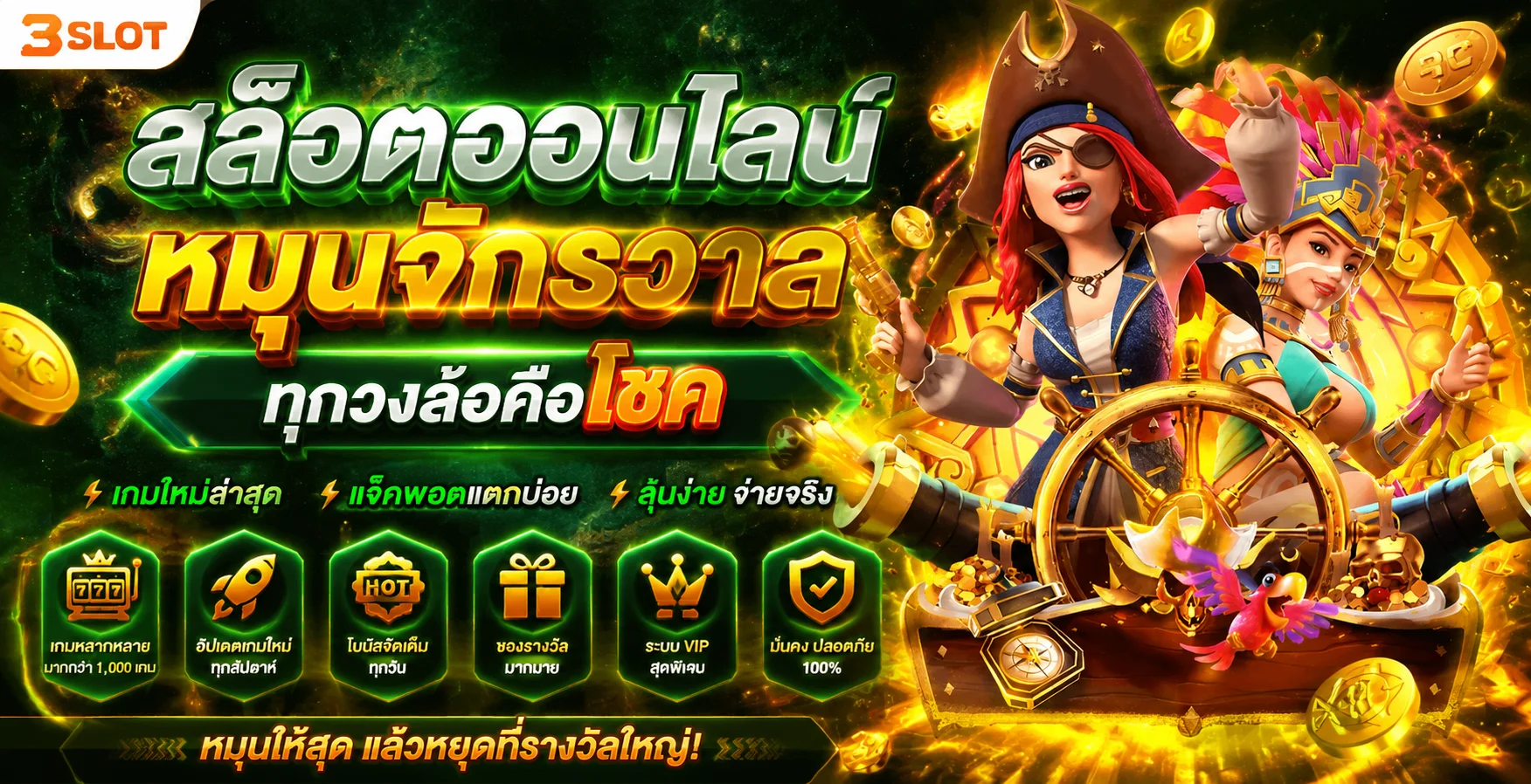 คาสิโนออนไลน์ WOFFGAME ถ่ายทอดสดจากสตูดิโอพร้อมดีลเลอร์จริง